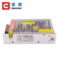 เครื่องชาร์จแบตเตอรี่เครื่องกำเนิดไฟฟ้าดีเซล60W 12V 5A AC เปลี่ยนผ่าน DC