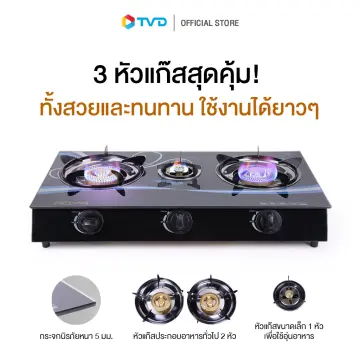 3 on sale burner stove