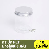 กระปุก PET 6.5x8 cm. ฝาอลูมิเนียมเงิน 255 ml. ( 1913011 )