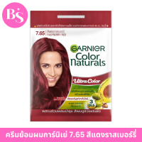 7.65 สีแดงราสเบอรี่ raspberry red garnier color naturals ยาย้อมผมหงอก กานิเย่ ย้อมผม hair color สีย้อมผมติดทน การ์นิเย่ สี ผม สีย้อมผมกานิเย ครีมเปลี่ยนสีผม ยาย้อมผม การ์นิเย่ ยายอมผมปิดหงอก ครีมเปลียนสีผม ยาย้อมผม garnier ครีมย้อมผม BS