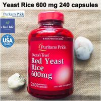 ข้าวยีสต์แดง Red Yeast Rice 600 mg 240 Capsules -Puritans Pride