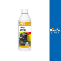 HomePro น้ำยาขจัดคราบตะกรันเครื่องใช้ไฟฟ้า 500 มล. แบรนด์ HG