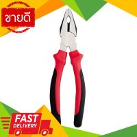 ⚡ลดราคา⚡ คีมปากจระเข้  HACHI ขนาด 6 นิ้ว สีแดง - ดำ Flash Sale!!!