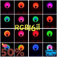 ของเล่นเสริมทักษะพร้อมส่ง）โคมไฟโปรเจคเตอร์ RGB LED ไฟโรเซ่ สีรุ้ง พระอาทิตย์ตกไฟแต่งห้องเกาหลี ไฟพระอาทิตย์ตก เลนส์ 10 สีในชิ้นเดียวของเล่นเสริมพัฒนาการ