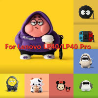 เคส LP40ลายการ์ตูนน่ารักสำหรับ Lenovo เคสหูฟังชนิดนุ่มเคส LP40