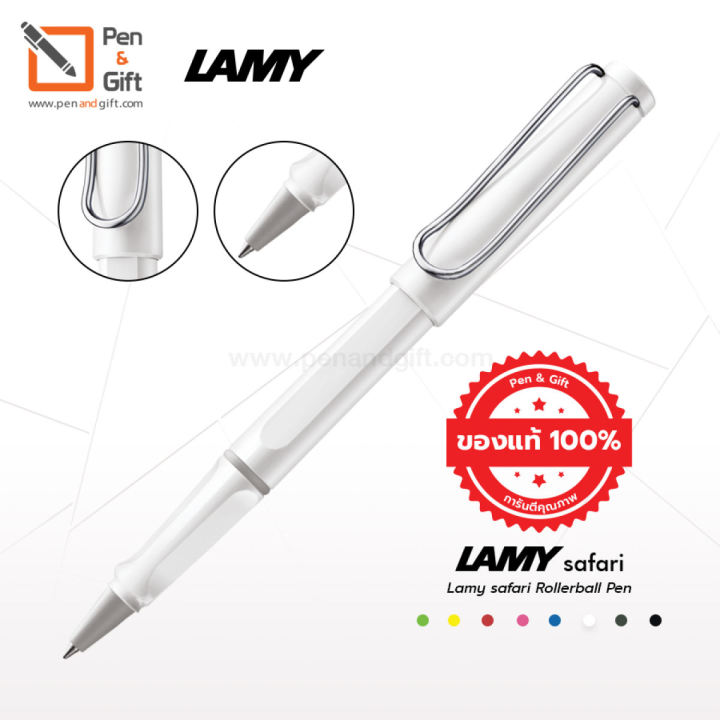 2-pcs-lamy-safari-rollerball-pen-lamy-safari-mechanical-pencil-set-ชุด-2-ด้าม-ปากกาโรลเลอร์บอล-ลามี่-ซาฟารี-ดินสอกด-ลามี่-ซาฟารี