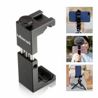 ULANZI ST-02S Phone Tripod Mount หัวจับมือถือ แบบเหล็ก สำหรับต่อกับขาตั้งกล้อง