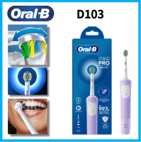 แปรงสีฟันไฟฟ้าแอคชั่น Oral-B D103พลัง Pro Flos แปรงสีฟันชาร์ทได้ Lilac Mist