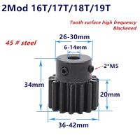 ฟันเฟืองเกียร์เฟือง Mod 2 M = 2 16T 17T 18T 19T R ฟัน45เหล็กฟันเฟืองดีซีเอ็นซีเกียร์เกียร์มอเตอร์16ซี่