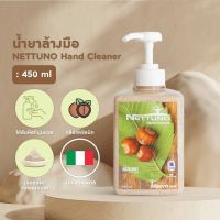 ToriMart น้ำยาล้างมือ Nettuno Macrocream ขนาด 450 ml