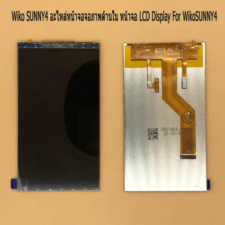 wiko-sunny4-อะไหล่หน้าจอจอภาพด้านใน-หน้าจอ-lcd-display-for-wikosunny4-ฟรี-ไขควง-กาว-สายusb