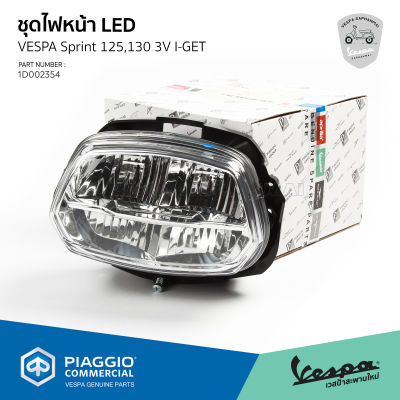 [1D002354] ชุดไฟหน้า LED สำหรับรุ่นเวสป้า SPRINT 125,150 3V i-Get