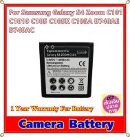 Battery For Samsung Galaxy S4 Zoom C101 C1010 C105 C105K C105A B740AE B740AC ..... Lithium Battery 2800mAh