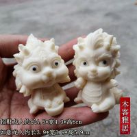 ✓♗❀ Ivory fruit lucky dragon people on-board desktop furnishing articles luck dragon men and women take a collectables - autograph in hand crafts