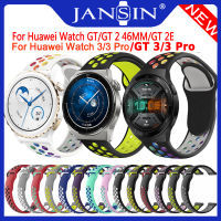 สายนาฬิกาซิลิโคนอ่อนนุ่ม For huawei watch GT 3 Pro GT 2 46mm GT 2e 46mm นาฬิกา สมาร์ทวอช Wristband gt 2e strap for huawei watch GT 3 Smart Watch 3/3 Pro strap