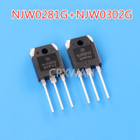 10Pcs NJW0302 NJW0281 TO-3P (5Pcs NJW0302G + 5Pcs NJW0281G ) TO3P NPN PNP 15A 250V 150W Silicon Power ทรานซิสเตอร์ใหม่แบบดั้งเดิม