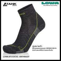 Lowa ATS Sock ถุงเท้าขนแกะ ลดกลิ่นอับเหงื่อ ต่อต้านแบคทีเรีย เนื้อนุ่มสบายเท้า โดย TANKstore