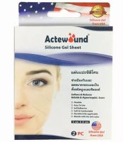 ACTEWOUND SILICONE GEL SHEET 4x6 CM 2S แผ่นซิลิโคนเจล