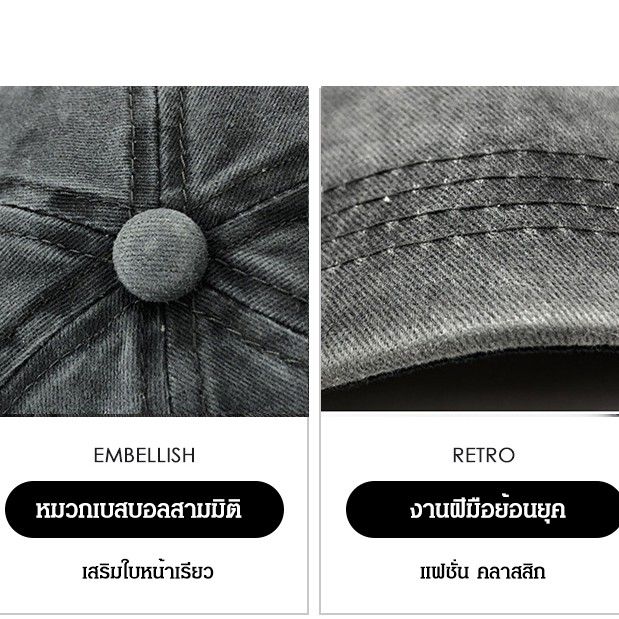 หมวกเบสบอลปักลายสามมิติ-หมวกเบสบอล-หมวกเบสบอลกันแดดผู้ชาย-หมวกเบสบอลแฟชั่น