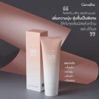 ครีมทาส้นเท้าแตก Giffarine Skin Softener รอยด้านข้อศอก หัวเข่า ตาตุ่ม