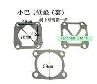 คอมเพรสเซอร์กระดาษวาล์วโอริงที่เหมาะสมชุดปะเก็น3ใน1 48*62มม