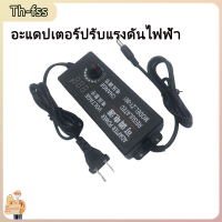 [Th-fss] Voltage Adjustable AdapterAC to DC อะแดปเตอร์ ปรับโวลท์ได้ 3V-12V พร้อมหน้าจอแสดงผล (ขนาดหัว 5.5 x 2.5 มม.)