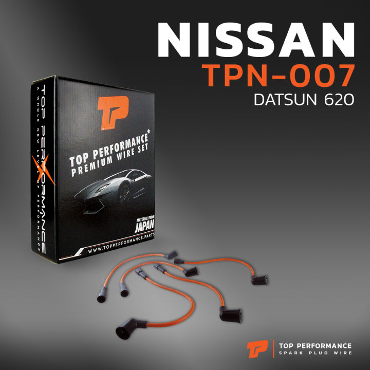 สายหัวเทียน-nissan-datsun-620-เครื่อง-j13-top-performance-made-in-japan-tpn-007-สายคอยล์-นิสสัน-ดัทสัน