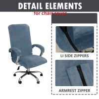 Plush Office Computer Chair Cover Removable Anti-Dirty Chair Covers for Boss Rotating Chair Seat  Gaming Chair（Not Chair) Sofa Covers  Slips