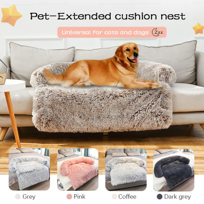 New Dog Sofa Round Comfortable Plush Kennel Plush Blanket Dual-use Warm Litter Cat Bed Deep Sleep Blanket Pad Supplies