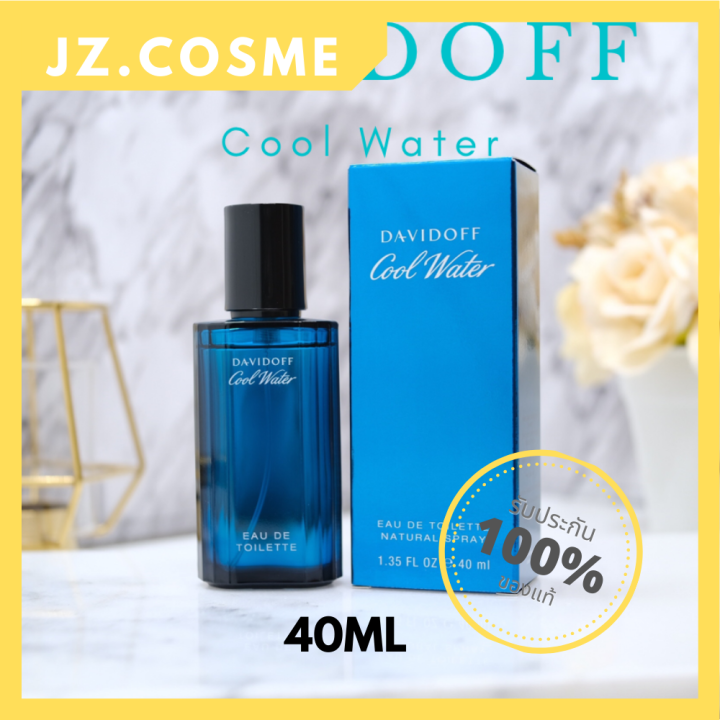 น้ำหอม-davidoff-cool-water-man-eau-de-toilette-ขนาด-40-ml-ของแท้-100