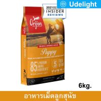 อาหารลูกสุนัข ORIJEN Puppy Food 6 Kg (1 bag) อาหารลูกสุนัข เกรดซุปเปอร์ พรีเมี่ยม6 กก. (1 ถุง)