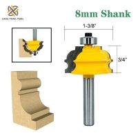 QQQ Router Bit สำหรับไม้ 8MMSpecial Handrail ทางสถาปัตยกรรม Molding Router Bit Woodworking Cutter Milling for Wood Bit Face Mill