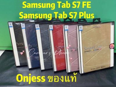 พร้อมส่ง!!! Samsung Tab S7 Plus/S7 FE/S8 Plus Smart Case Onjess กรณีสำหรับซัมซุงกาแล็กซีแท็บ S7 Plus/S7 FE Foldable Cover Stand &amp; Slim Design