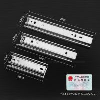 Three Section Guide Rail Solid Ball Silent Wardrobe Drawer Accessories