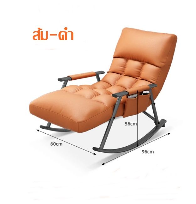 เก้าอี้โยก-เตียงพับ-สำหรับนั่งเล่นนอนเล่น-ในบ้าน-ริมระเบียง-รุ่น-pml-001