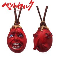 【LZ】❁  Berserk Behelit Colar Cosplay para Fãs Pingente do Arco The Golden Age Guts Griffith Egg of King Bijuterias 1997