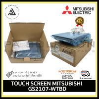 จอ MITSUBISHI รุ่น GS2107-WTBD หน้าจอ 7 นิ้ว เชื่อมต่อ PLC FX Series