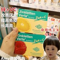 Now German Verla infants and children pregnant women baby zinc supplement chewable tablets vitamin VC appetizer to improve immune appetite