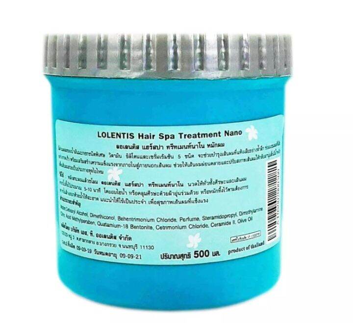 lolentis-hair-spa-treatmet-nano-500ml-ลอเลนติส-แฮร์สปา-ทรีสเมนท์-นาโน-หมักผม-กลิ่นลีลาวดี-หมักผม-บำรุงเส้นผมที่แห้งเสีย