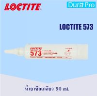 LOCTITE 573 PIPE SEALANT ( ล็อคไทท์ ) ยาแนวหน้าแปลน 50 ml จัดจำหน่ายโดย Dura Pro