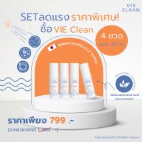 VIE Clean เนเชอรัล วอเตอร์ คลีนนิ่ง สเปรย์​ 50 ML เซต 4 ขวด