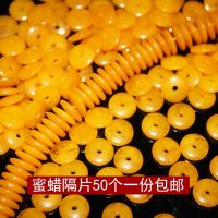 Optimization of Honeywax Bead Spacer Flat Sheet Imitation Honeywax Round Bead Spacer Buddha Bead Jewelry Accessories Loose Bead Gasket 2HFS 2HFS