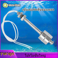 【ลดล้างสต๊อก】0 ~ Level Float Liquid Level Switch Switch 220V สแตนเลสสตีลของเหลวน้ำระดับทุ่นเซ็นเซอร์สำหรับสระว่ายน้ำสามารถ 100 มม.