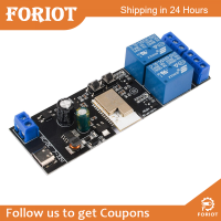 Foriot Foriot โมดูลรีเลย์สวิตช์ไวไฟไร้สายอัจฉริยะสำหรับสมาร์ทโฮม7V ถึง32V การควบคุมการเข้าถึงดัดแปลงเข้ากับเปิดประตูโรงรถพีซี