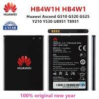 HB4W1H HB4W1แบตเตอรี่1750MAh สำหรับ Huawei Ascend G510 G520 G525 Y210 Y530 U8951 T8951โทรศัพท์ Bateria