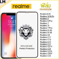 ฟิล์มกระจก Realme แบบเต็มจอ 9D ของแท้ ทุกรุ่น! for Realme 5 5i 6i 7i 5s 6Pro 8 8pro C2 C3 C11 C12 C17 C21 C25Y C21Y C25S Narzo 50i Reno 6Z Reno6 Reno5 Reno4