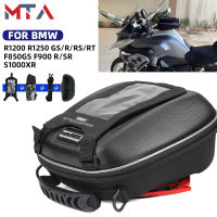 สำหรับ BMW R1200GS R1250GS F750GS F850GS R1200 R1250 R/RS/RT F900 R/XR กระเป๋ามอเตอร์ไซค์ทัวริ่งกระเป๋าเดินทาง Tanklock แข่งรถจักรยานยนต์รถจักรยานยนต์ด้านหน้ากระเป๋า R1250GS Adventure Trophy K1200GT K1200 R1150 R1100 R