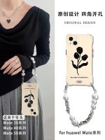 hot style suitable for mate50pro mobile phone case chain portable pearl mate30 four-corner opening silicone mate40pro tulip flower lanyard wrist 50pro Korean ins