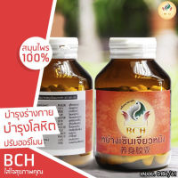 ?2แถม1 ปรับสมดุลโลหิต ฟื้นฟูตับไต อาหารเสริม บำรุงเส้นผม สายตา ช่วยนอนหลับ วิตามิน ของฝาก YangShenJiaoNang