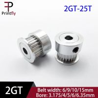 Printfly 2GT 25 Teeth GT2 Timing Pulley 2M Belt Width 6MM Bore 4/5/6/6.35/8/10MM For 2GT For Linear Pulley